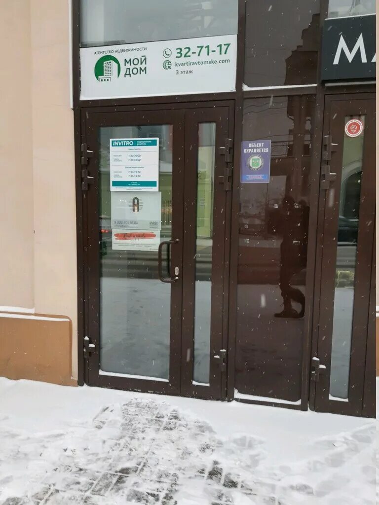Ленина 85 томск. Проспект ленина 85/1 тула. Ленина 85 томск. Ленина 70 томск. Томск проспект ленина 113 аркада.
