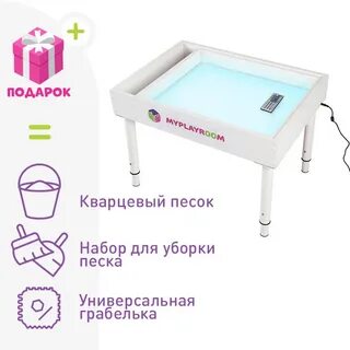 Световой стол для песка