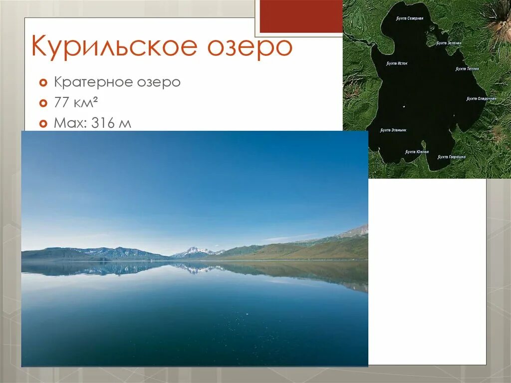 Река колпакова камчатка карта - TouristMaps.ru