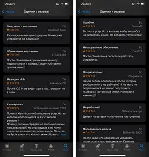Обновление ми