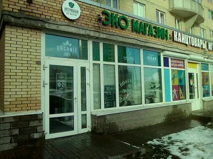 1ff туристская ул 25 меню