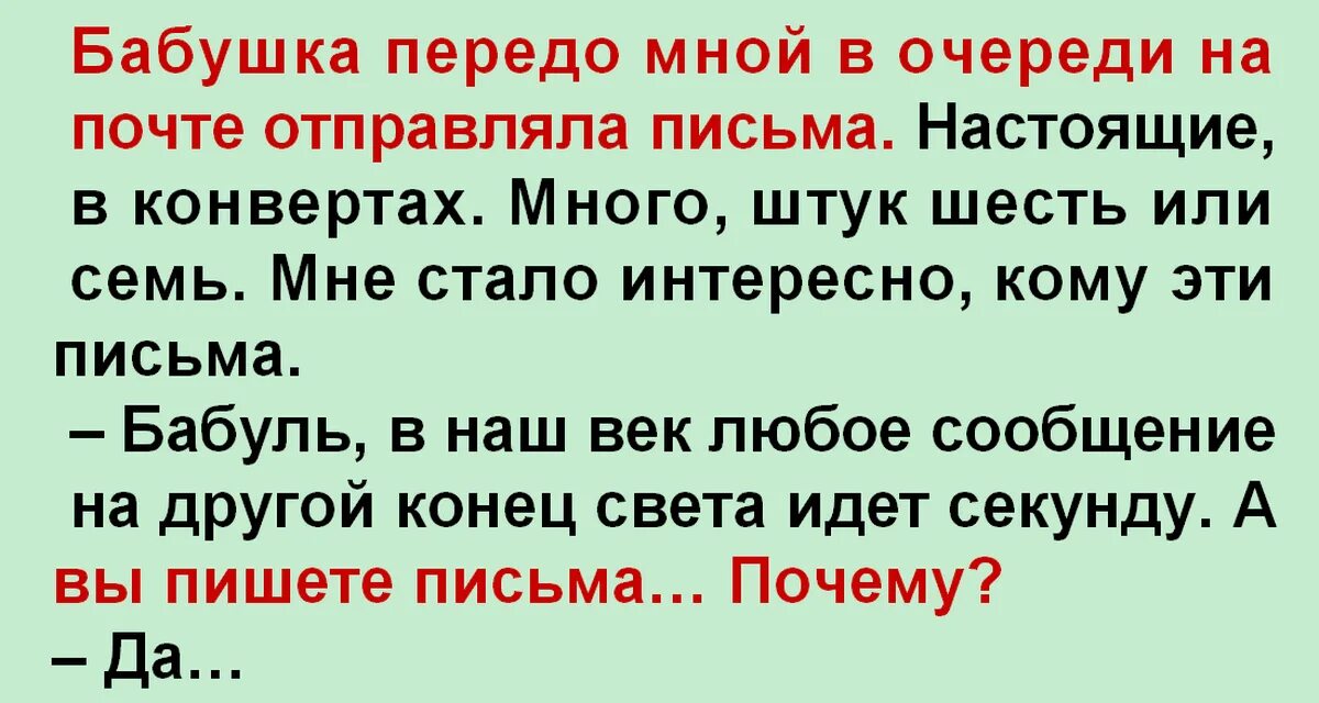 Письмо мем. Никакого письма. Никакого письма. Никакого письма. Книга про долину троллей.