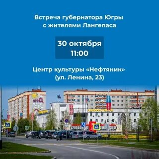 Индекс лангепаса