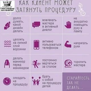 Что сделать перед первым разом