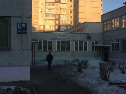 316 детская