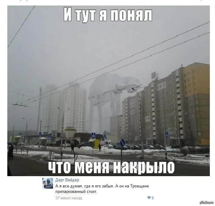 Почему она не скидывалась на шашлыки. И тут я понял что меня накрыло мем. И тут я понял почему. И тут я понял почему. И тут я накрыл что меня поняло фото.