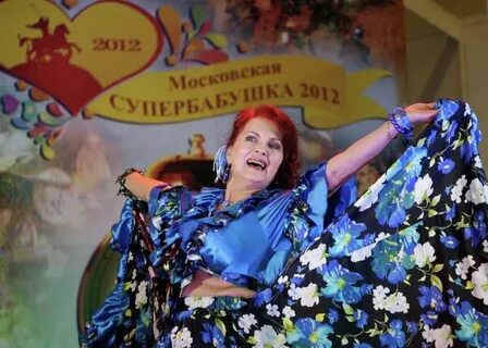 Супербабушка на ю