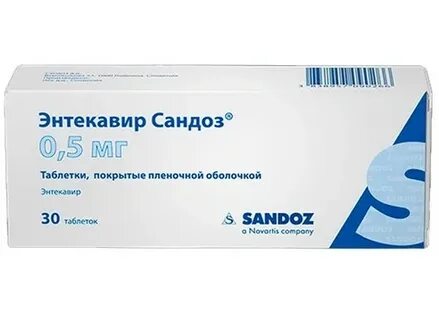 Сандоз как принимать взрослым