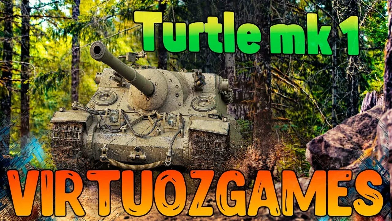 Wot turtle. Танк turtle mk1. танк tortoise в реальной жизни. тартл мк 1. turtle mk 1 в реальной жизни.