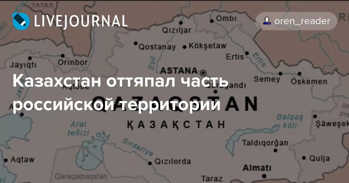 Сколько отправили в казахстан