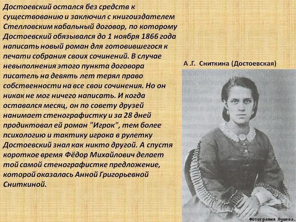 Жизнь достоевского. Ф М Достоевский в молодости. Жизнь и творчество Достоевского. Достоевский в студенческие годы. Имя матери Достоевского.