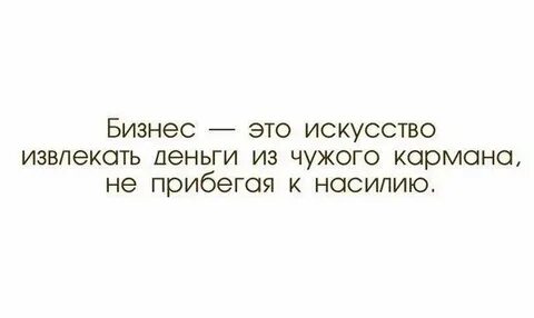 Песня что мне дали ваши деньги