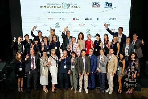 Академия логистики