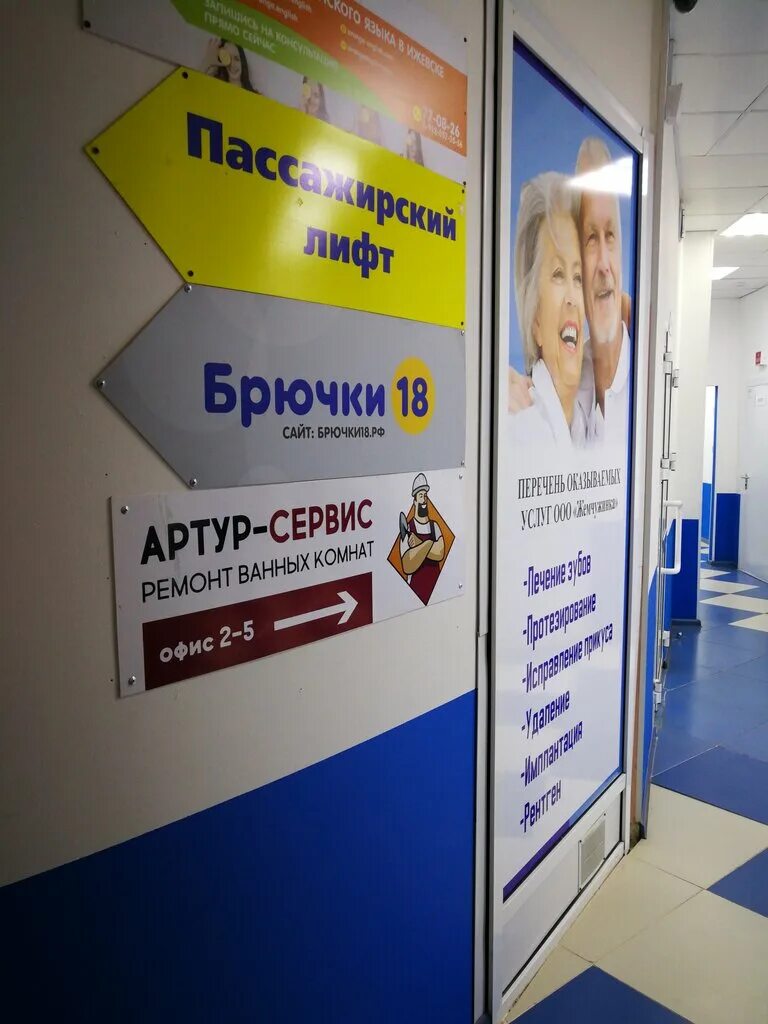 компании ижевска отзывы. компании ижевска отзывы. компании ижевска отзывы. компании ижевска отзывы. вск ижевск карла маркса страхование.