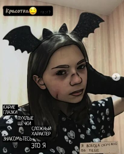 Заклинания из книги снов. Баку пожиратель снов из непеты. Непета страшилки соня майер. Непета страшилки книга баку. Книга снов заклинания.