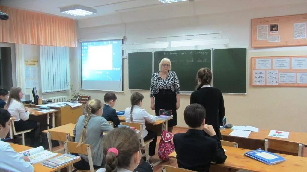 Сош номер 2 кувандык. Сош номер 2 кувандык