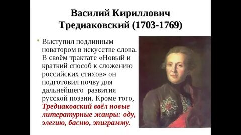 Новый и краткий