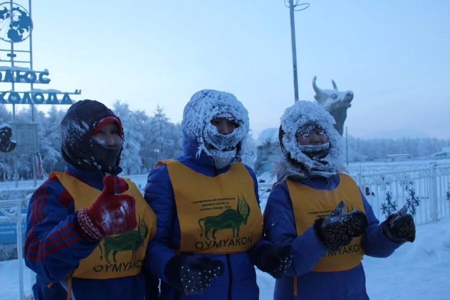 Оймякон погода сегодня. Оймякон полюс холода. Марафон Оймякон. Полюс холода Оймякон марафон. Оймякон -70.