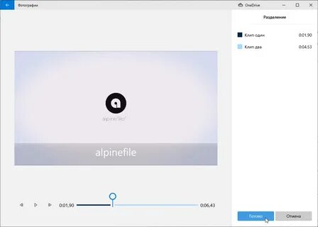 Встроенные редакторы видео windows