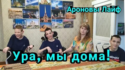 Дцп жизнь необычной