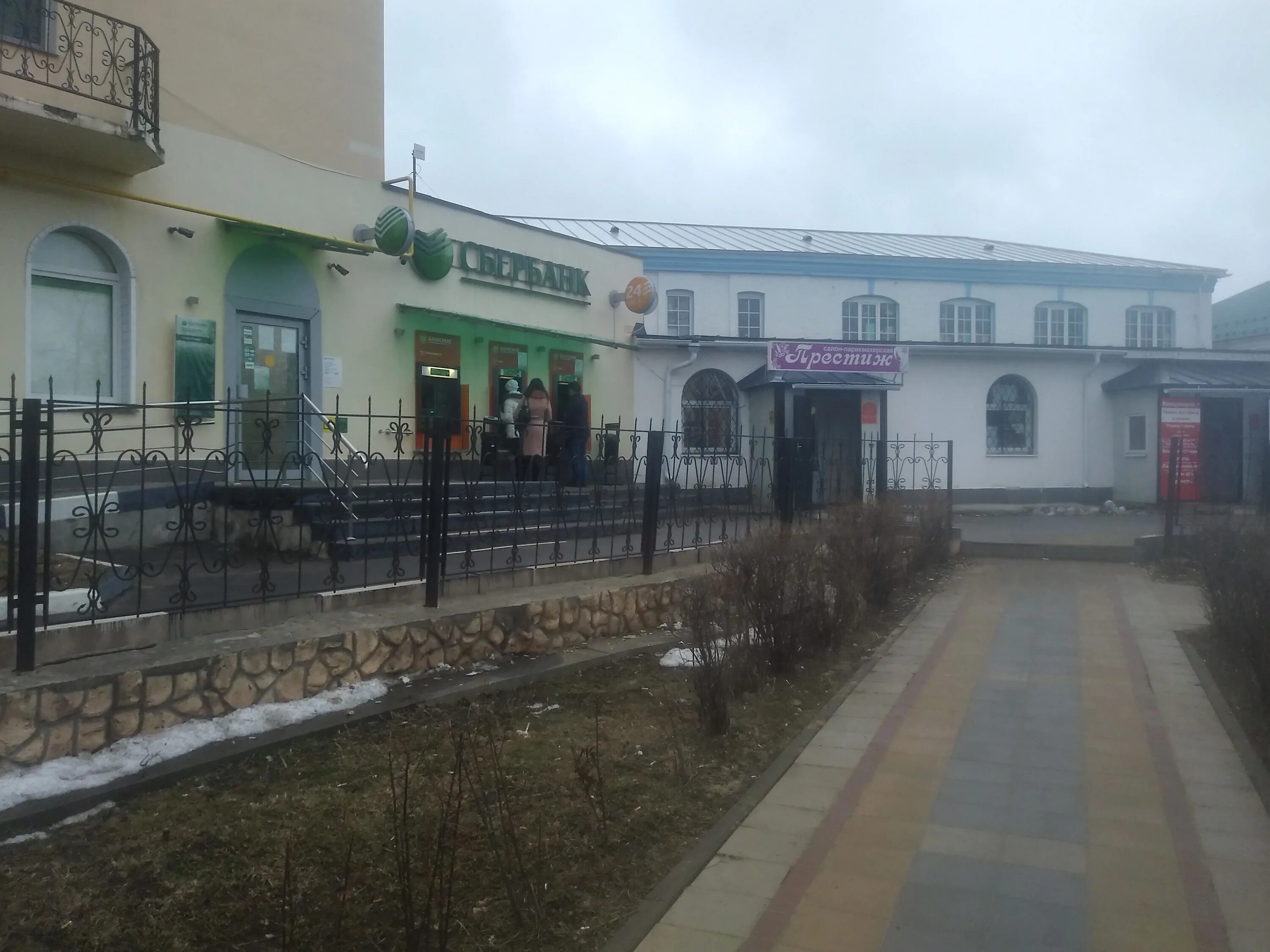 Микрорайон ожерелье улица пионерская 15. Сбербанк кашира советская 17а. Режим работы сбербанка. Сберкасса и сбербанк. Пионерская улица ожерелье.