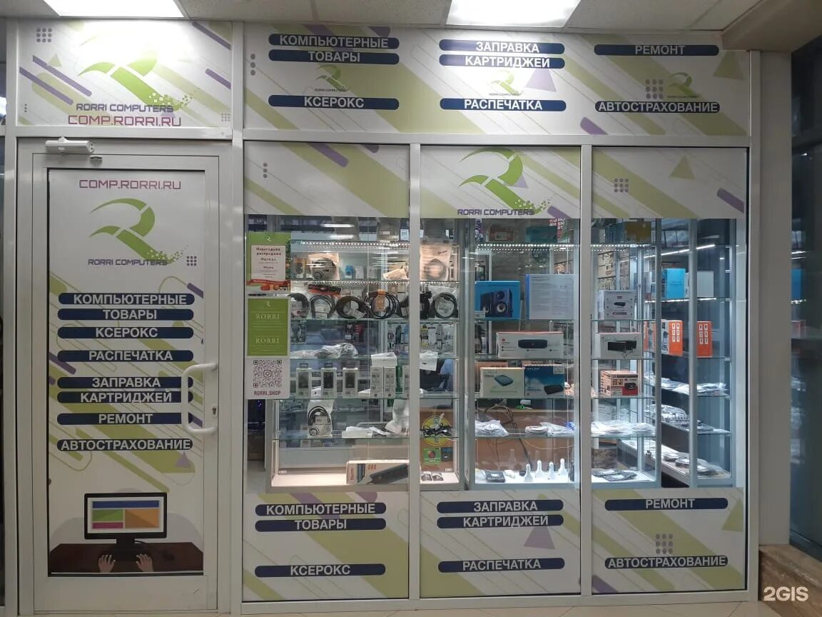 Автобусы до аэропорта адлер. Расписание автобусов адлер. Автобусы до аэропорта адлер. В адлере со скольки работает. Маршрут автобуса адлер сочи 125.