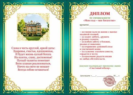 Знакомство с грамотой