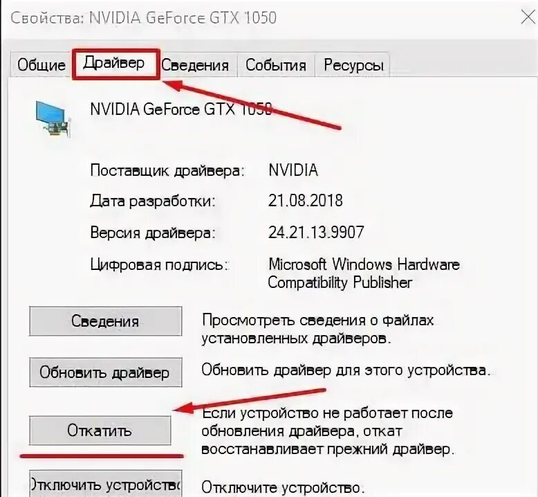 Ошибка 192 при установке драйвера amd. Ошибка 1603 при установке autocad.