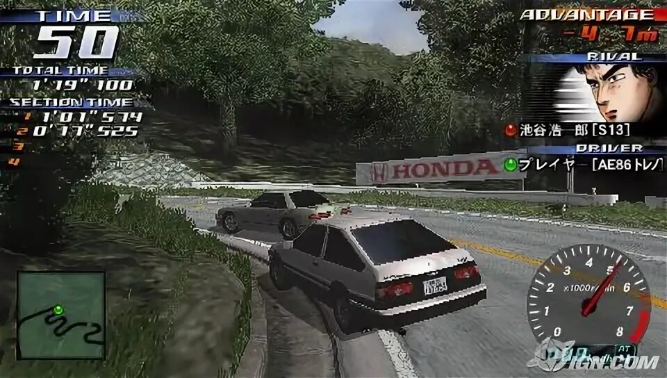 Initial d psp. Инициал ди стрит стейдж псп. инициал ди на псп. initial d street stage psp. игры для псп iso initial d.