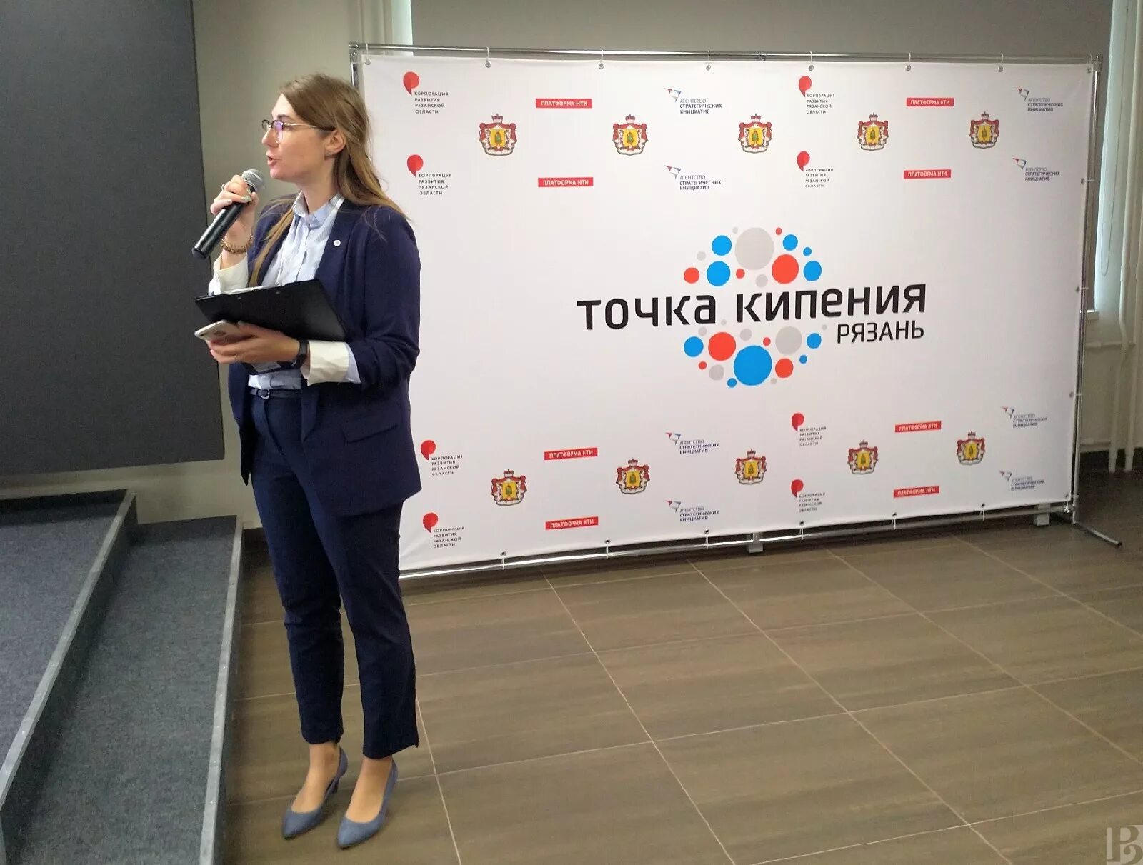 Точка кипения рязань. День народных художественных промыслов. Цифровое здравоохранение картинки. Открытие точки кипения рязань. Точка кипения казань.