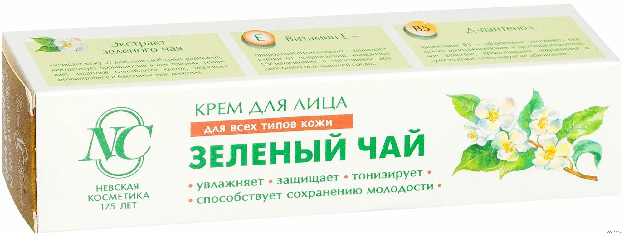 Bonibelle Увлажняющий крем для лица с экстрактом зеленого чая Green Tea Fresh Mo
