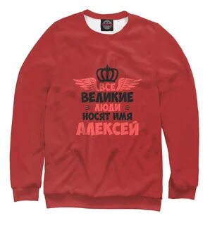 Одет имя