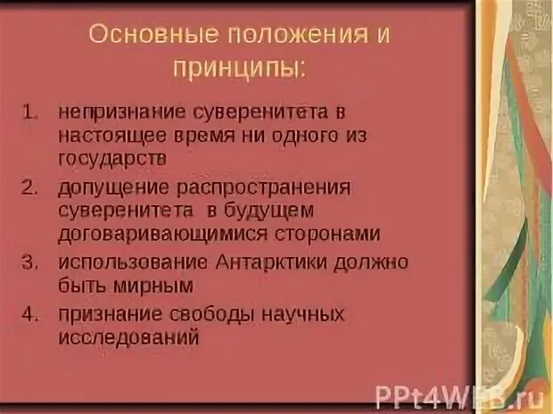 Принцип системности в логопедии