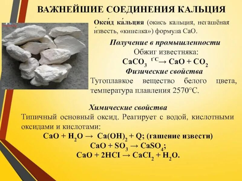 Фосфат сколько грамм