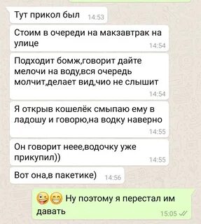 Туту прикол