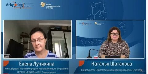 Фонд натальи