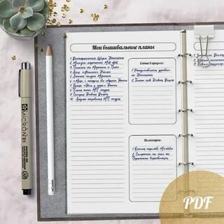 How To Bullet Journal - The Ultimate Bullet Journal Guide for