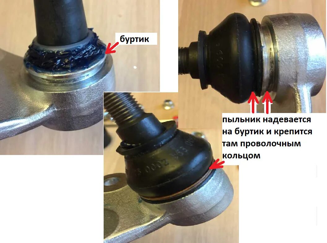 Замена пыльника шаровой опоры. Пыльник шаровой опоры Волга 31105. Пыльник шаровой опоры РМ 650. Пыльник шаровой опоры Pajero верхний. Пыльник шаровой опоры 3110.