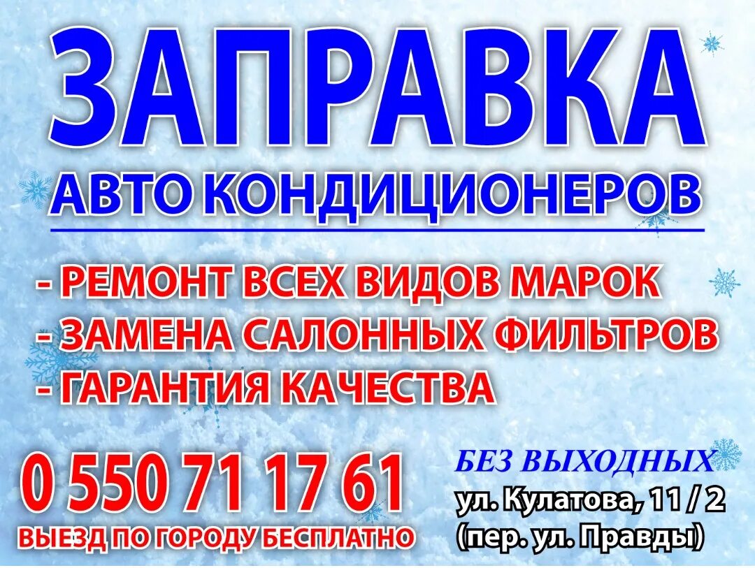 Cars. Авторынок азамат бишкек. Авто объявлений бишкек. Авто из сша в кыргызстан. Авторынок в киргизии бишкек.