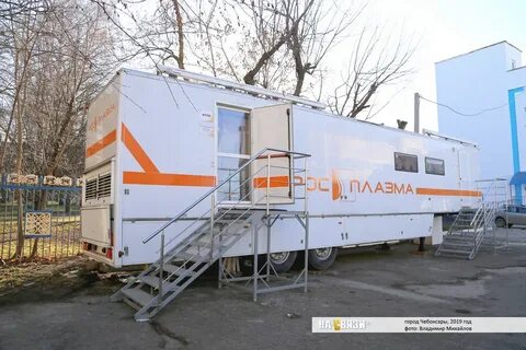 Росплазма