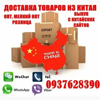 Какие сайты оптом