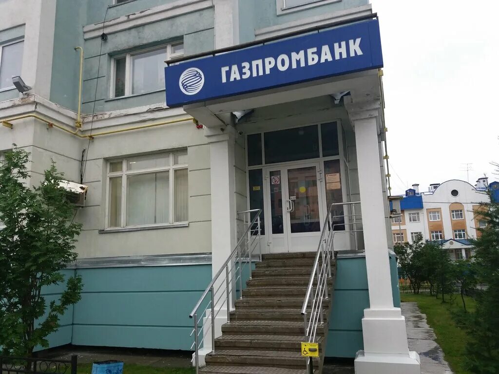 Панорама: Газпром, бизнес-центр, Комсомольская ул., 8, Надым - Яндекс Карты