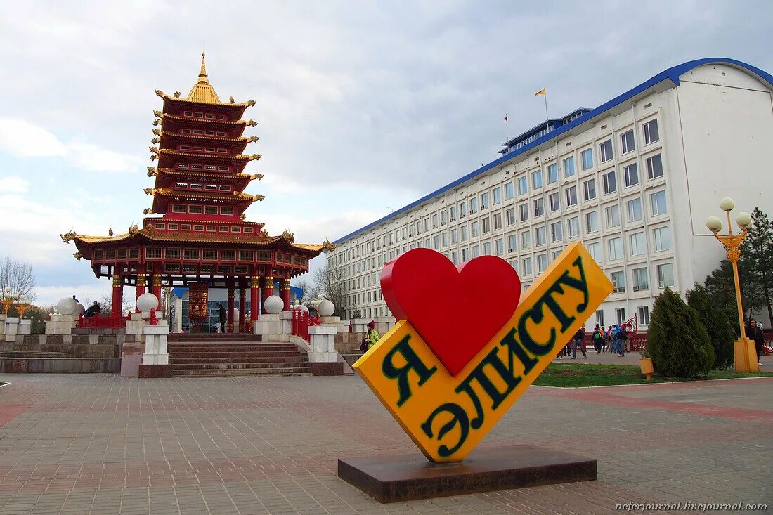 Центр города элиста