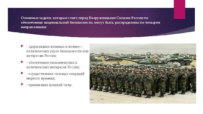 Ключевую роль в обеспечении