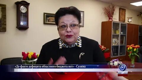 Министру финансов ольге сулима