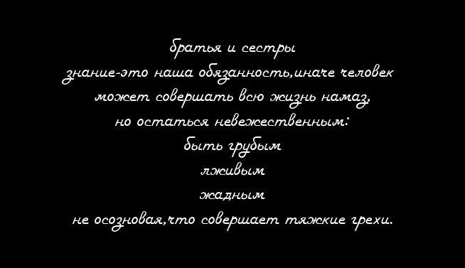 Статус 2 сестра и брат. Цитаты про брата и сестру со смыслом. отношения брата и сестры цитаты. цитаты про брата со смыслом от сестры. афоризмы про брата и сестру трогательные.