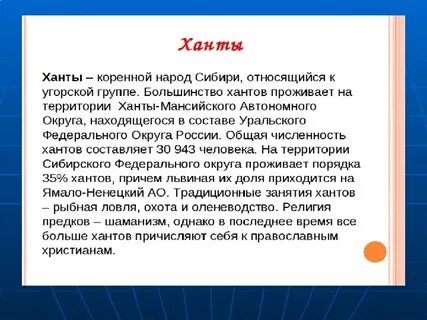 Вывод народ