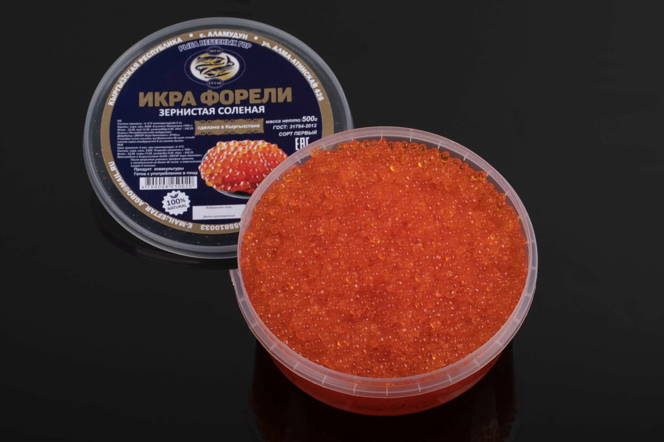 Икра форели 1 1. Икра форелевая кондопожская. Форелевая икра карелия. Икра форели 1 1. Икра лососевая чавыча.