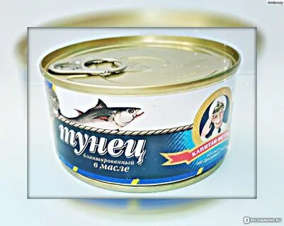 Тунец вкус