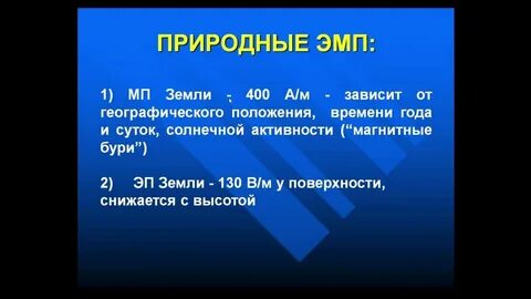 Зависеть м